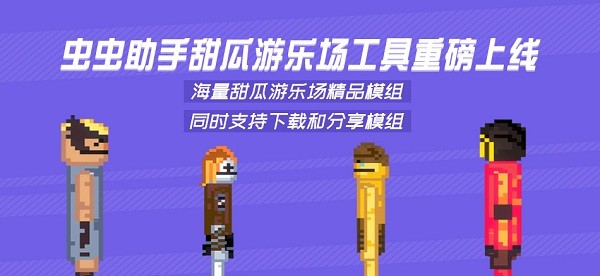 新2登陆新2备用官方版被遗忘的星球手游下载